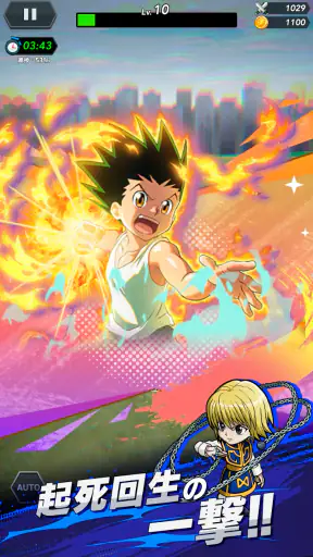 HUNTER×HUNTER NEN×SURVIVOR screenshot