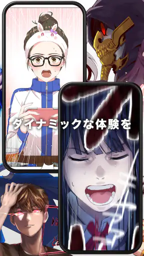 HykeComic-ハイクコミック:フルカラー漫画(マンガ) screenshot