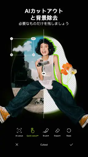 Hypic - Photo Editor & AI Art screenshot