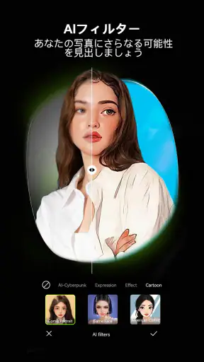 Hypic - Photo Editor & AI Art screenshot