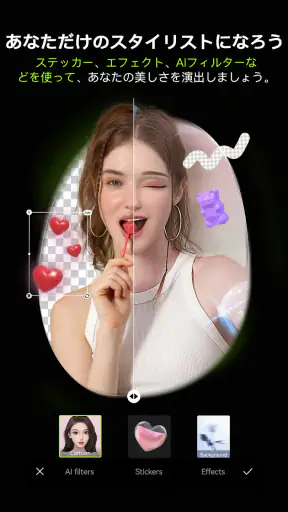 Hypic - Photo Editor & AI Art screenshot