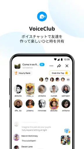 imoのビデオ通話とチャット screenshot