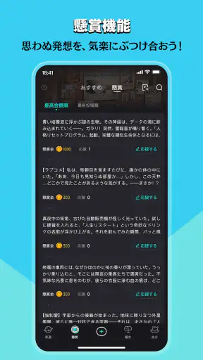 iN2X-仮想キャラを攻略し、あなたが紡ぐ唯一の異世界物語へ screenshot