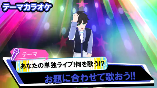 INSPIXWORLD(インスピ)-英雄人狼＆パーティゲーム screenshot