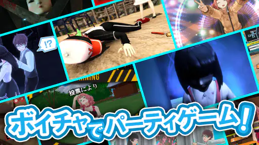 INSPIXWORLD(インスピ)-英雄人狼＆パーティゲーム screenshot