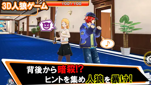 INSPIXWORLD(インスピ)-英雄人狼＆パーティゲーム screenshot