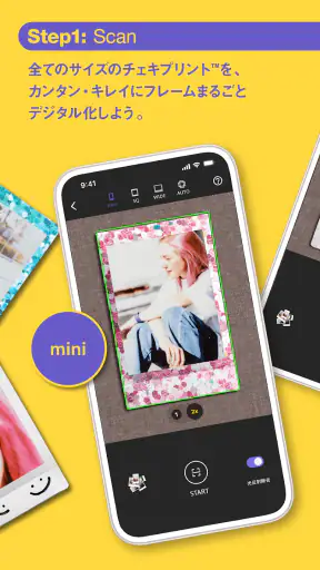 instax UP! -富士フイルム公式チェキスキャン screenshot