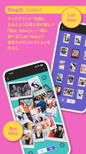 instax UP! -富士フイルム公式チェキスキャン screenshot