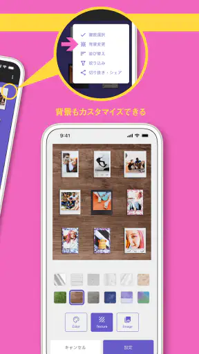 instax UP! -富士フイルム公式チェキスキャン screenshot