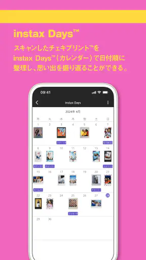 instax UP! -富士フイルム公式チェキスキャン screenshot