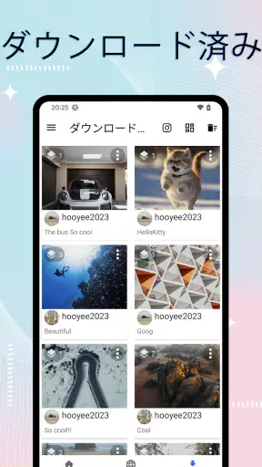 InstSaver: ビデオダウンローダー screenshot