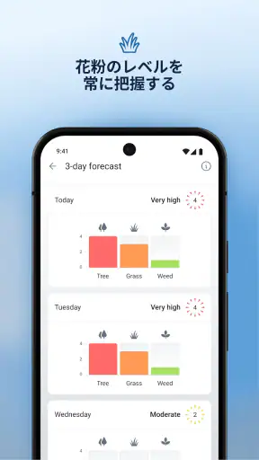 IQAir AirVisual 大気汚染 screenshot