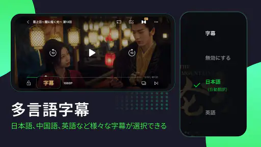 iQIYI－アジア最大級の動画配信プラットフォーム screenshot