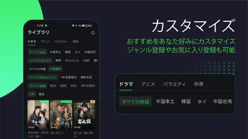 iQIYI－アジア最大級の動画配信プラットフォーム screenshot