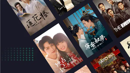 iQIYI－アジア最大級の動画配信プラットフォーム screenshot