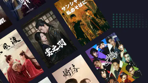 iQIYI－アジア最大級の動画配信プラットフォーム screenshot