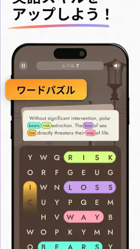 IQマスター - 簡単な暇つぶし用脳トレゲームで脳を鍛えよう screenshot
