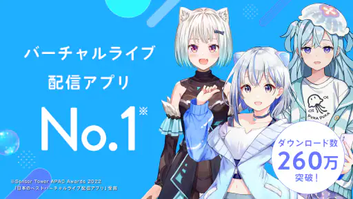 IRIAM(イリアム) - 新感覚Vtuberアプリ screenshot