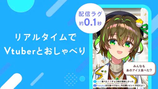 IRIAM(イリアム) - 新感覚Vtuberアプリ screenshot