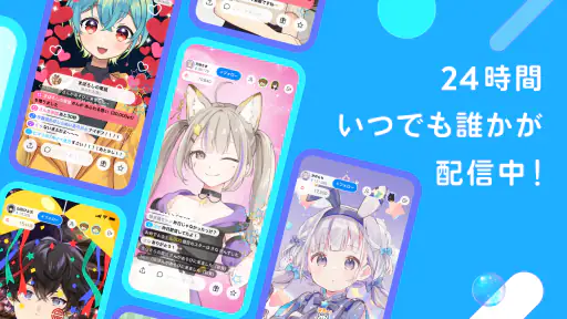 IRIAM(イリアム) - 新感覚Vtuberアプリ screenshot