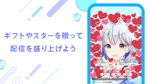 IRIAM(イリアム) - 新感覚Vtuberアプリ screenshot