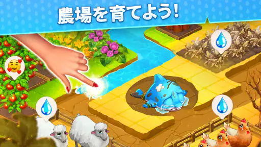 Island Hoppers: ミステリー島の農園 screenshot