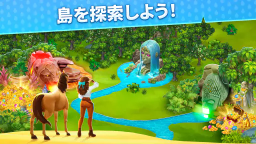 Island Hoppers: ミステリー島の農園 screenshot