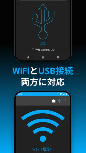 iSyncr：iTunes用の同期 screenshot