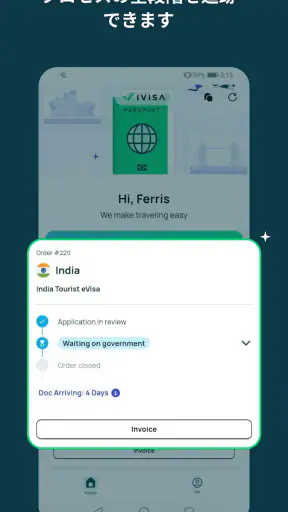 iVisa: ETA, eVisa, ESTA, Visa screenshot