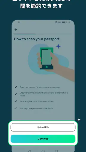 iVisa: ETA, eVisa, ESTA, Visa screenshot