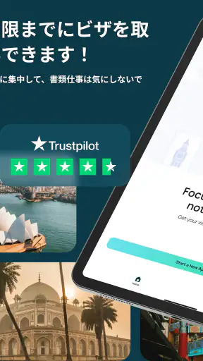 iVisa: ETA, eVisa, ESTA, Visa screenshot