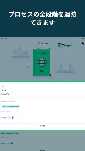 iVisa: ETA, eVisa, ESTA, Visa screenshot