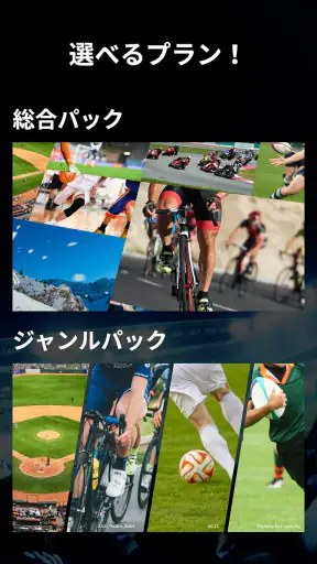J SPORTSオンデマンド screenshot