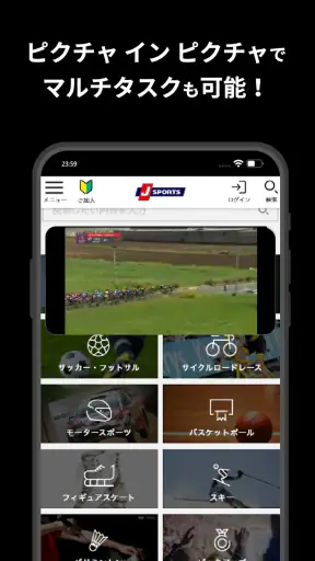 J SPORTSオンデマンド screenshot
