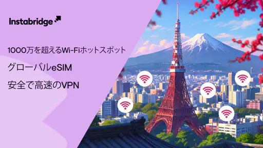 Japan Wi Fi マップ  - Instabridge screenshot