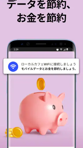 Japan Wi Fi マップ  - Instabridge screenshot