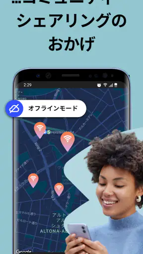 Japan Wi Fi マップ  - Instabridge screenshot