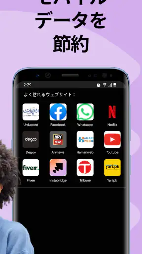 Japan Wi Fi マップ  - Instabridge screenshot