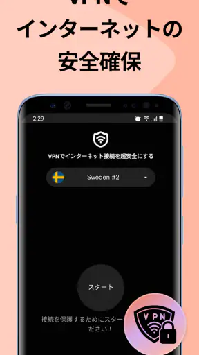 Japan Wi Fi マップ  - Instabridge screenshot