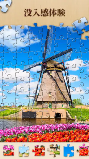 Jigsawscapes® - ジグソーパズル screenshot