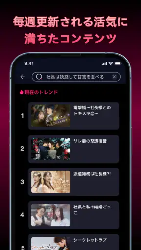 JOWO-Short TV Drama & Movie screenshot