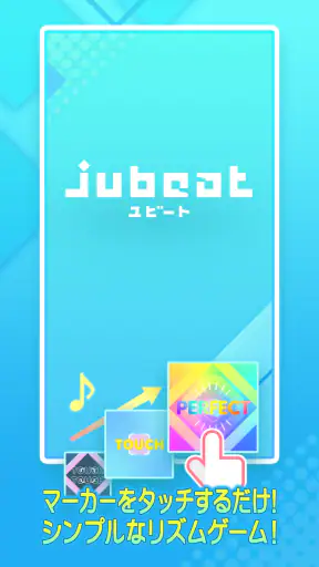 jubeat（ユビート） screenshot