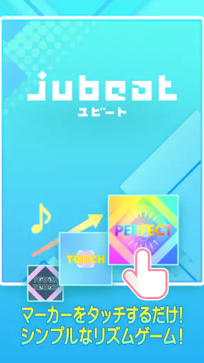 jubeat（ユビート） screenshot