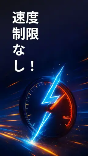 JumpJumpVPN – スーパー・アンリミテッド screenshot