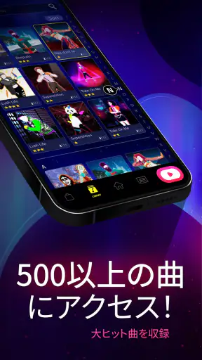 Just Dance Now screenshot