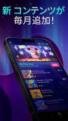 Just Dance Now screenshot