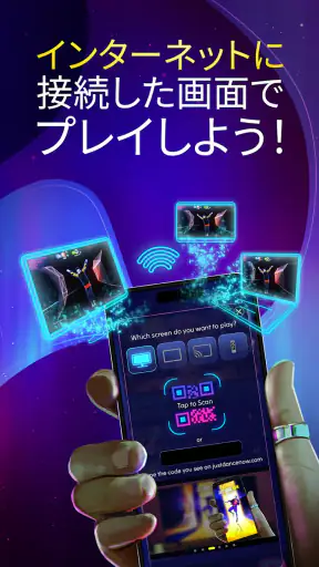 Just Dance Now screenshot