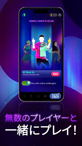 Just Dance Now screenshot