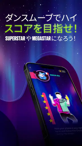 Just Dance Now screenshot