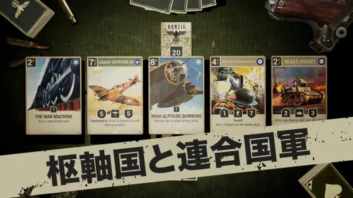 KARDS - WW2カードゲーム screenshot